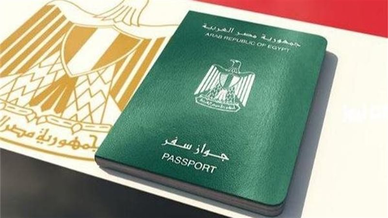 الداخلية توجه نداء