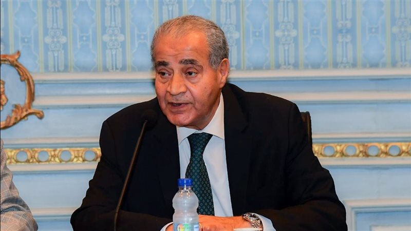 وزير التموين