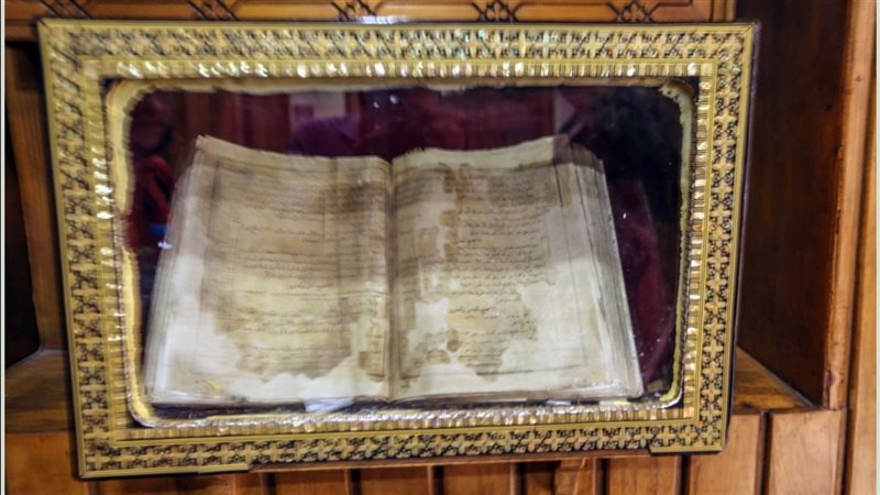 ظهور الكتاب المقدس