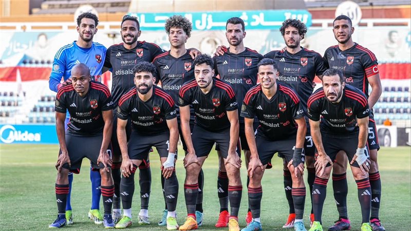 الاهلي