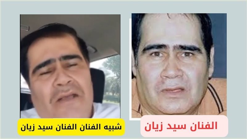 فيديو لرجل كويتي شبيه