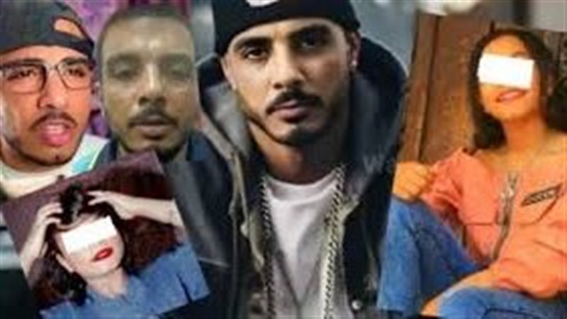 سفاح التجمع