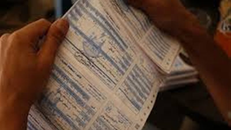 زيادة أسعار الكهرباء