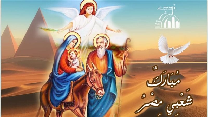 دخول السيد المسيح