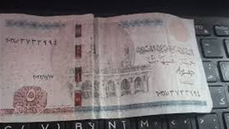 النقود المتهالكة