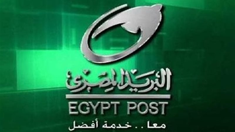 المصري