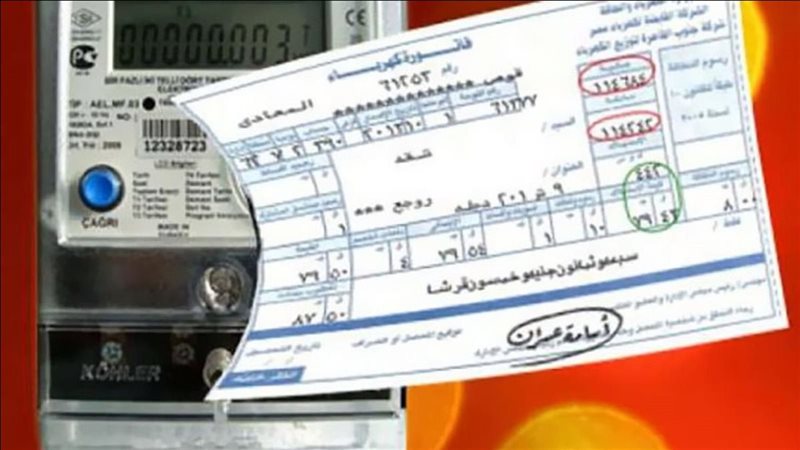 تحويل العدادات القديمة
