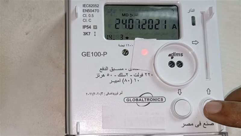 نصائح لتجنب زيادة
