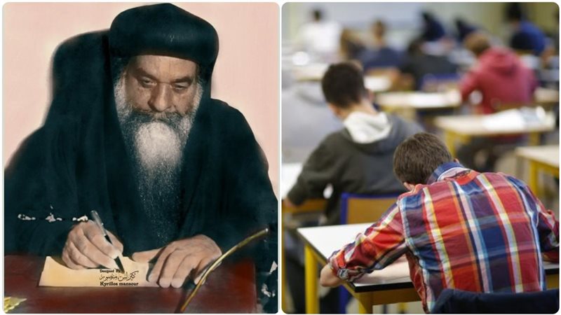 صلاة البابا كيرلس