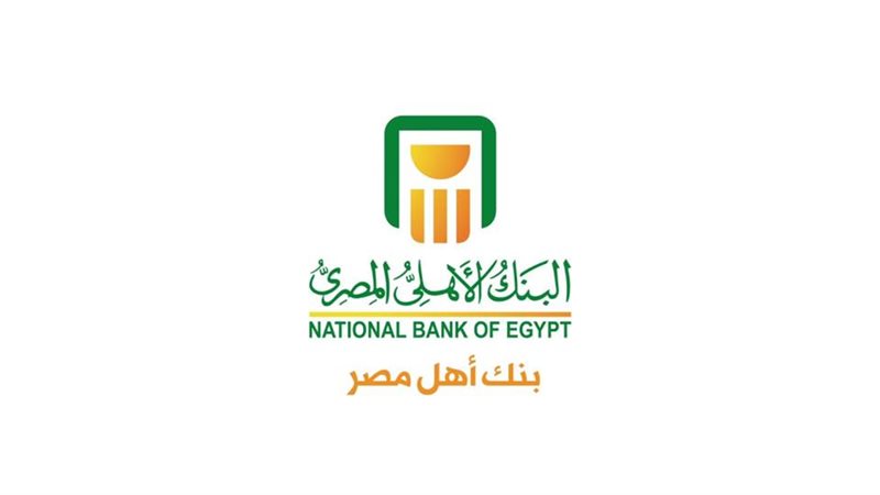 موعد عودة البنوك