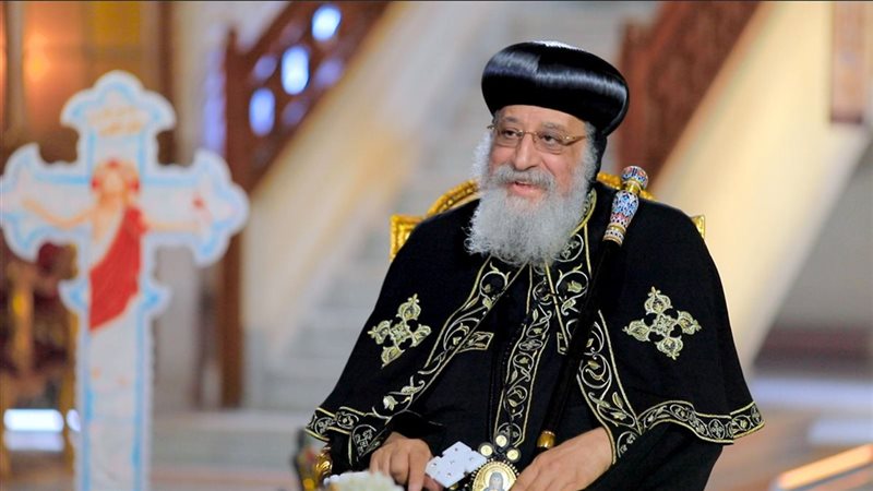 قداسة البابا تواضروس