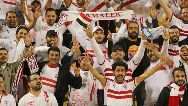 الزمالك