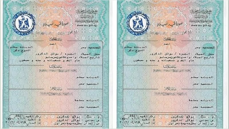 كيفية استخراج شهادة