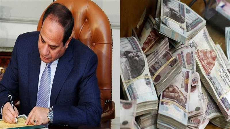 معاش
