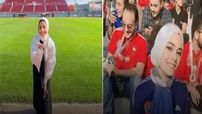 جدل واسع بعد منشور متعصب ديني عن وفاة مشجعة الأهلي نورهان نصر