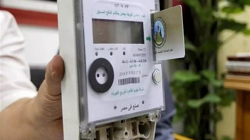 عداد الكهرباء