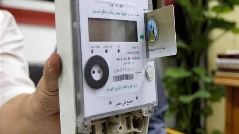 العداد الكهربائي