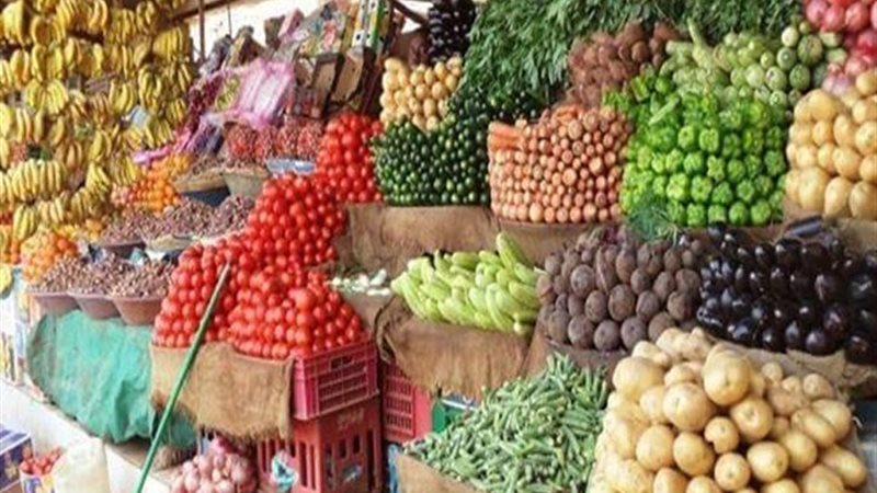 أسعار الخضروات اليوم