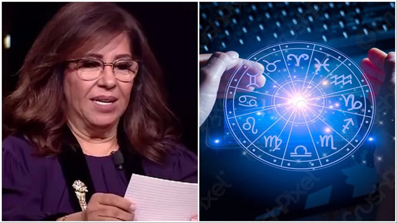 توقعات ليلى عبد اللطيف