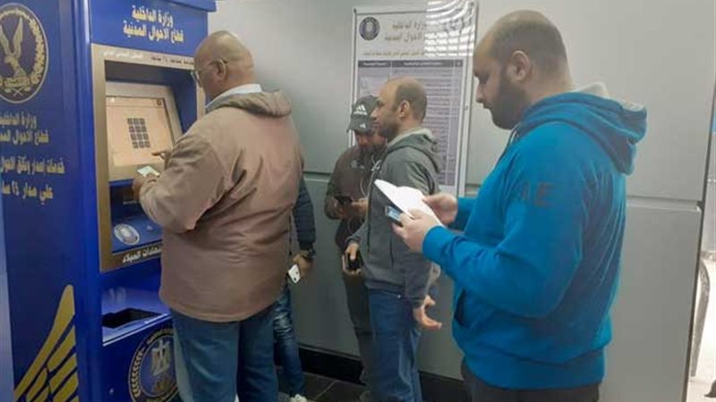 كيفية استخراج شهادة