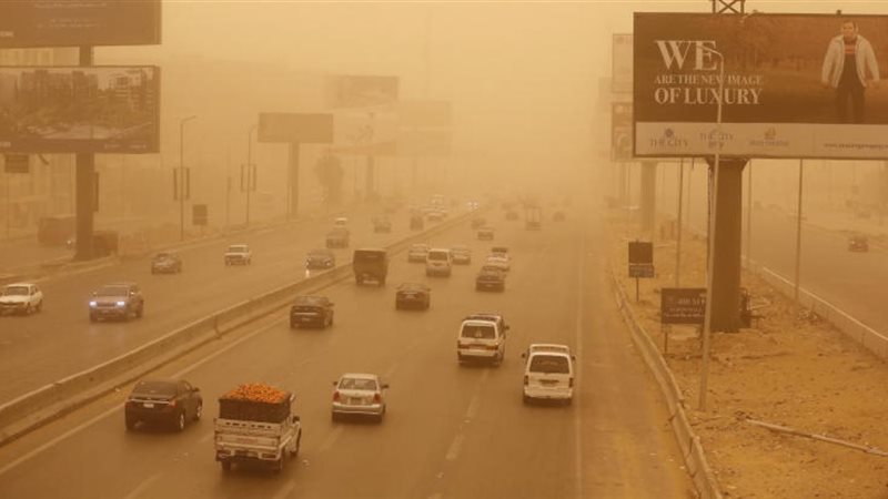 طقس اليوم
