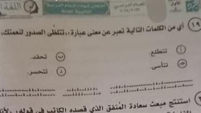 أول تحرك من البرلمان بشأن كلمة 