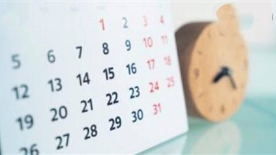 للموظفين  موعد أول إجازة بعد  انتهاء عطلة عيد الأضحى 2024 واجازات شهر يوليو