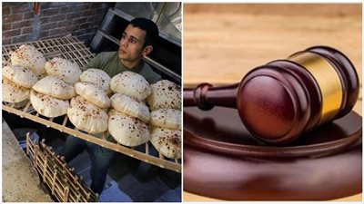 غرامة ٥ مليون وحبس كمان....التموين تصدر عقوبات صارمة ضد أصحاب المخابز فى حالة ارتكاب هذا الفعل