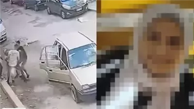 تفاصيل مأساوية عن وفاة الطالبة جنى بعد واقعة خطف في أول أيام العيد