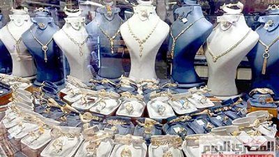 الدهب يخالف التوقعات : قفزة مفاجئة تضرب اسعار الذهب بمحلات الصاغة اليوم بعد ارتفاعه عالميا 