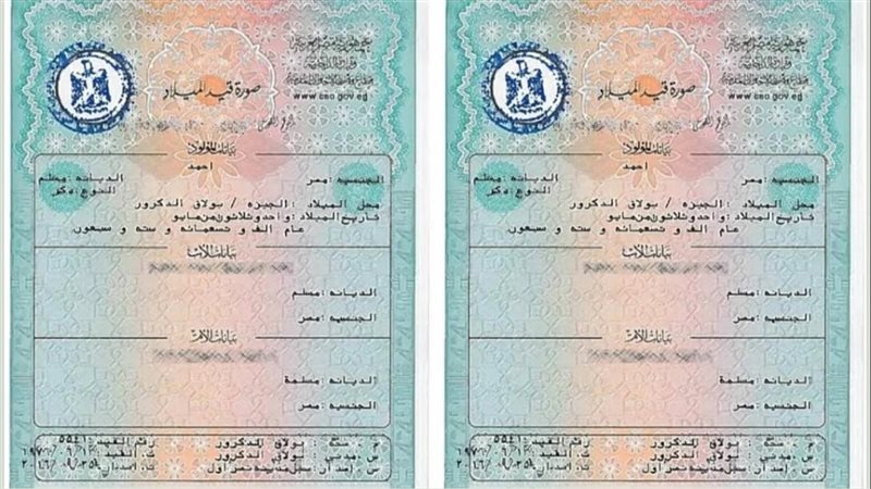 خطوات استخراج شهادة
