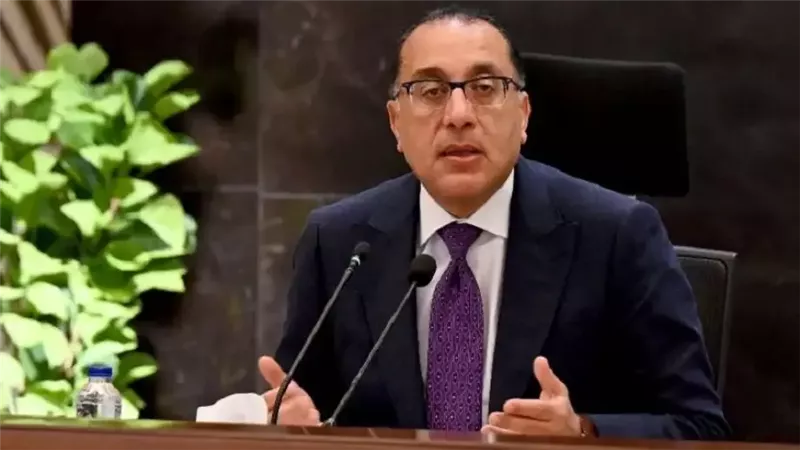 اعرف موعد انتهاء