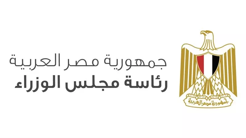 اعرف خطة الحكومة