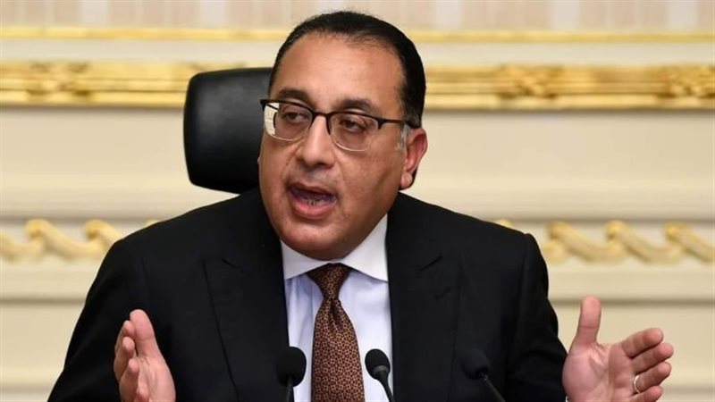 الحكومة