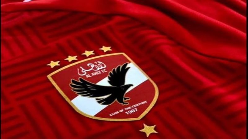 خبرًا سارًا بشأن