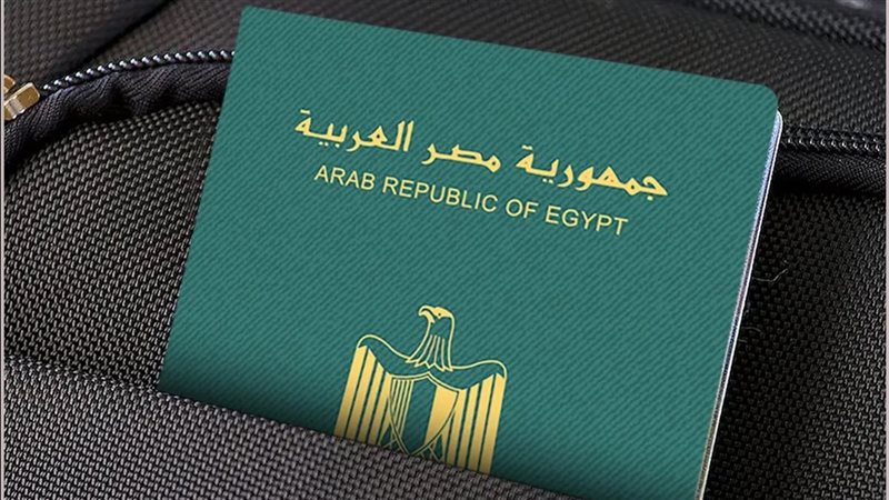 استخراج جواز سفر