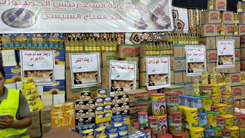 مبادرة كلنا واحد