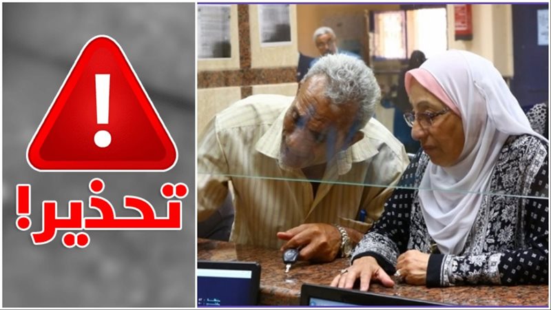 تجنب الوقوع ضحية