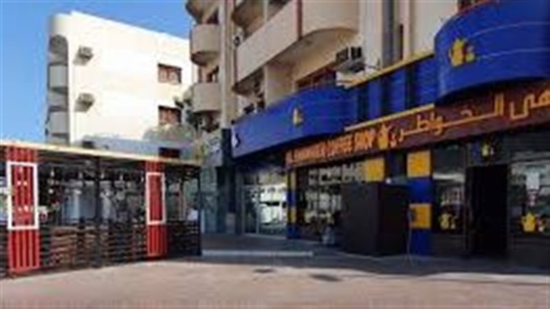 إمكانية تعديل مواعيد