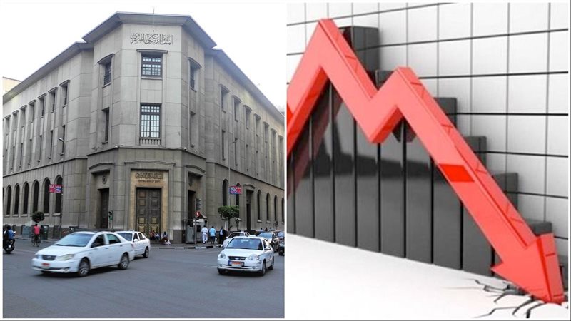 توقعات دولية: بخفض