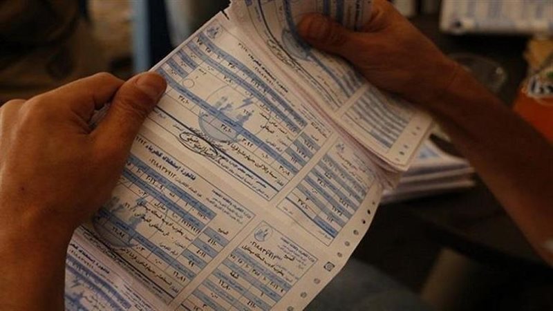 زيادة أسعار الكهرباء