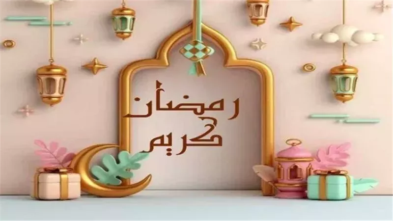 اعرف متى موعد شهر