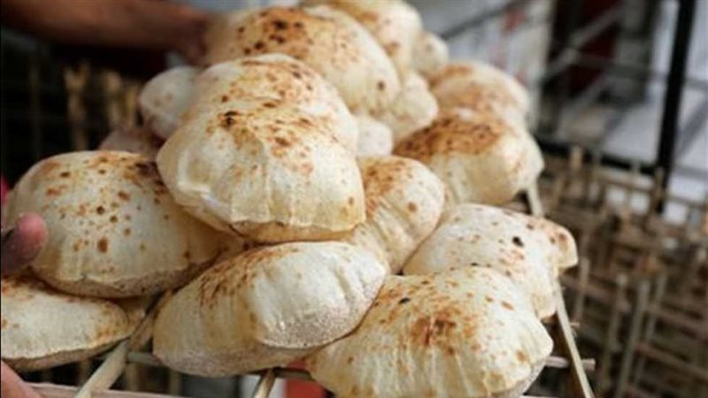الخبز المدعم