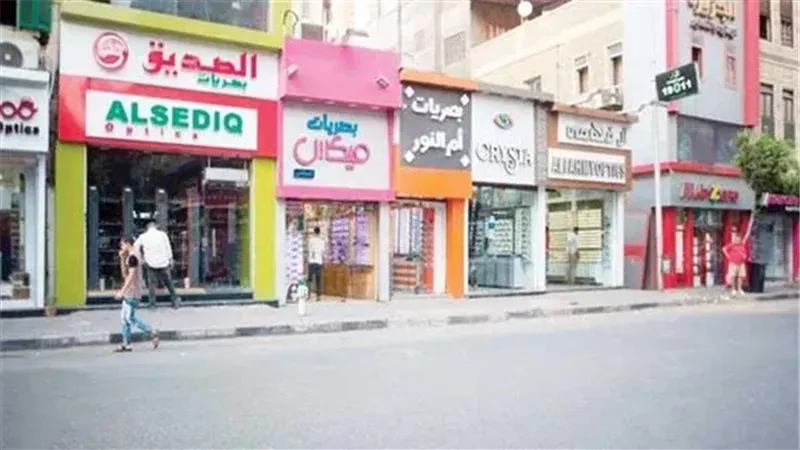 اعرف تفاصيل قرار