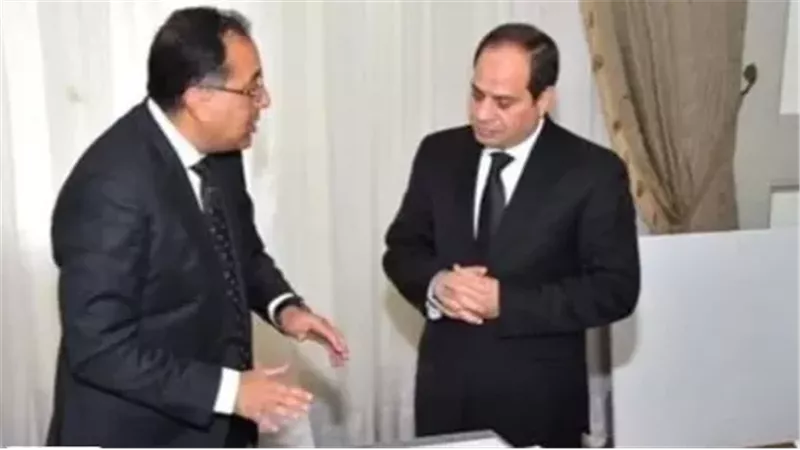 قرار مجلس الوزراء