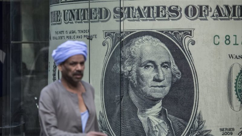 سعر الدولار اليوم