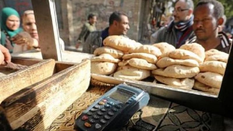 رغيف الخبز