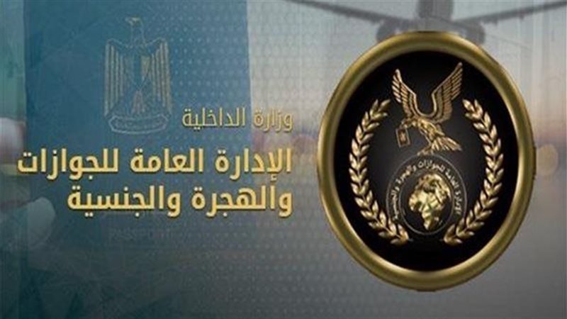 كافة الأجانب المقيمين