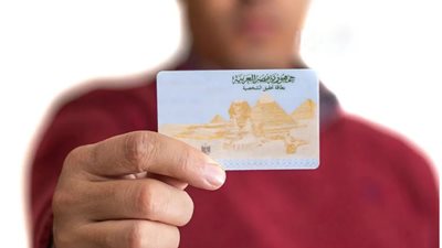 اونلاين من بيتك .. رسوم وخطوات استخراج بطاقة الرقم القومي عبر الانترنت بهذه الشروط
