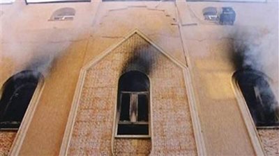 كانوا هاربين...اخر تطورات الحكم فى قضية حريق كنيسة كفر حكيم 
